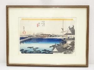 歌川広重　東海道五十三次　吉田　手摺浮世絵木版画　額装